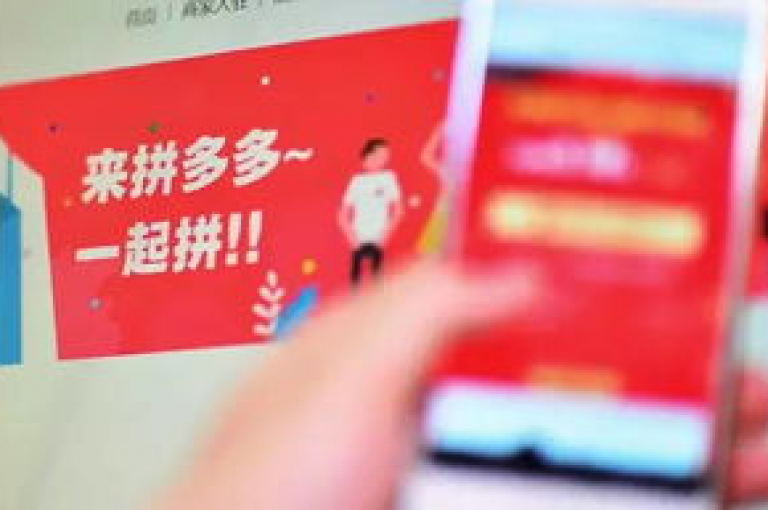 有哪些网站提供砍价助力服务？拼多多互助