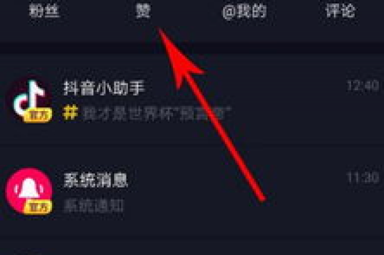 抖音点赞秘籍，如何迅速提升视频人气的自助策略揭秘？