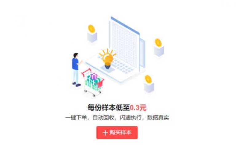 免费业务自助下单平台（方便快捷的自助下单体验，轻松获取免费服务）