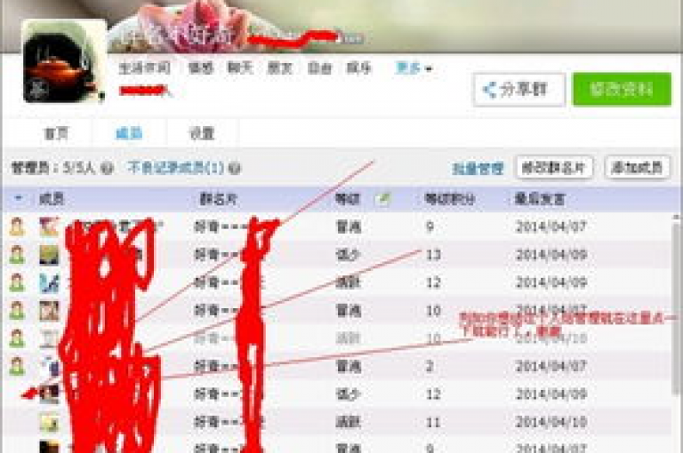 qq点赞数怎么快速增加（如何迅速提升QQ点赞数量的有效方法），我创作的句子是，，qq空间的点赞量要怎样快速攀升（有哪些切实可行的办法能快速提高QQ点赞数）