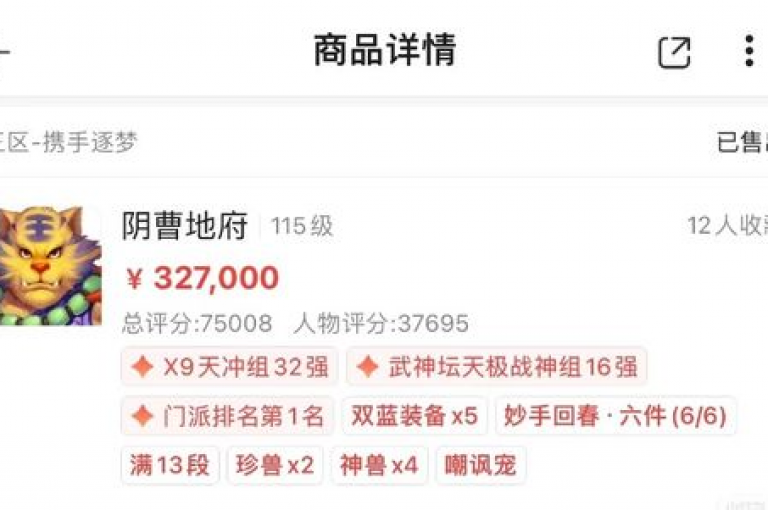 两块钱能快速获得快手两百个赞。