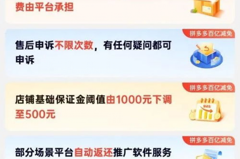 拼多多助力微信群{2025多多互助群}