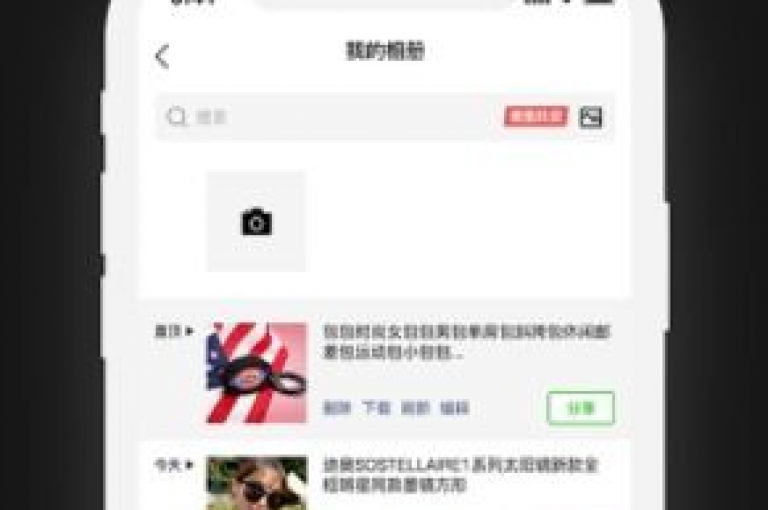 云端速购平台,黑号交易网 - 全天候自动接单服务 - 快手业务优惠自助系统超值体验