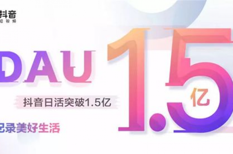 探索网络新天地，发现抖音流量激增的秘密通道，每日领取QQ千赞礼包；拼多多新客助力平台，让购物更添乐趣；快手双击轻松刷，微信支付快捷安全。