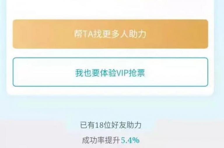 自助下单平台，让购物更加便捷高效。