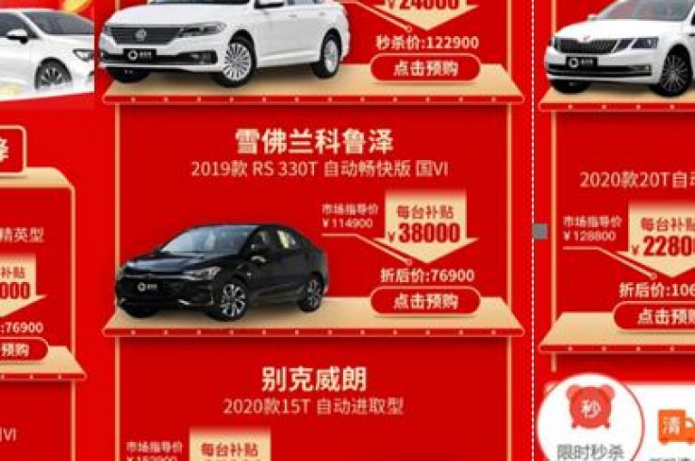 如何寻找参与拼多多助力新人号免费领商品活动的群聊？