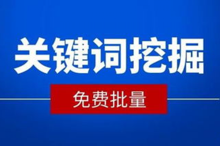 快手热度网站(快手热度网站网站)是一个专注于提供快手平台热门内容和用户互动数据的网站，旨在帮助用户快速了解当前最受欢迎的视频和创作者。