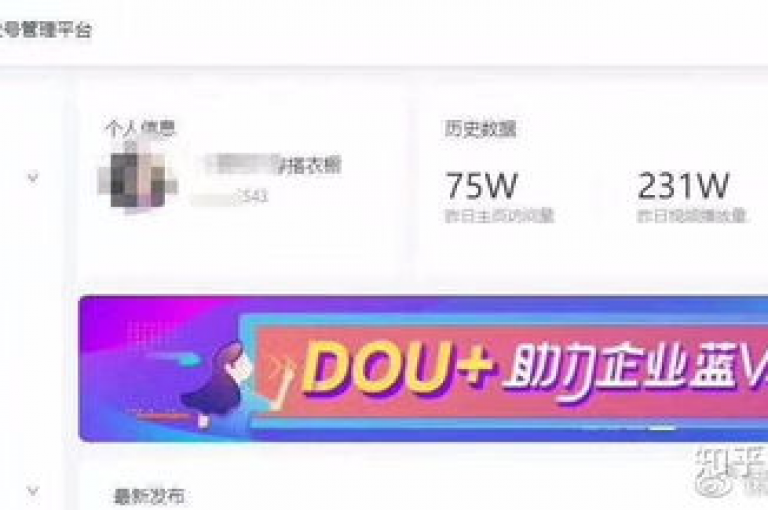 抖音快速涨粉工具大公开，揭秘免费提升抖音粉丝量的神器，让你的账号人气飙升！2025必备技巧。
