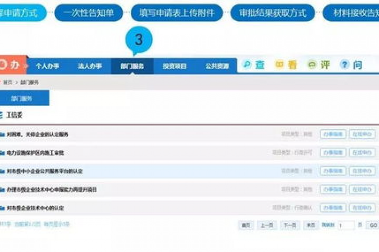 梓豪网络全天候秒单业务平台（提供24小时不间断的高效秒单服务）