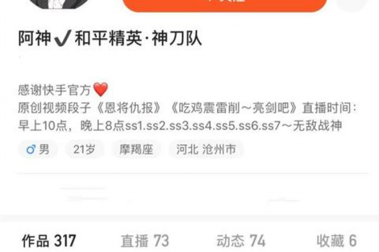 雷神平台是专门用于处理KS业务订单的高效系统。