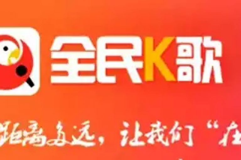 全天候服务，24小时随时可下单的全民K歌粉丝增长服务，为您的粉丝数保驾护航！