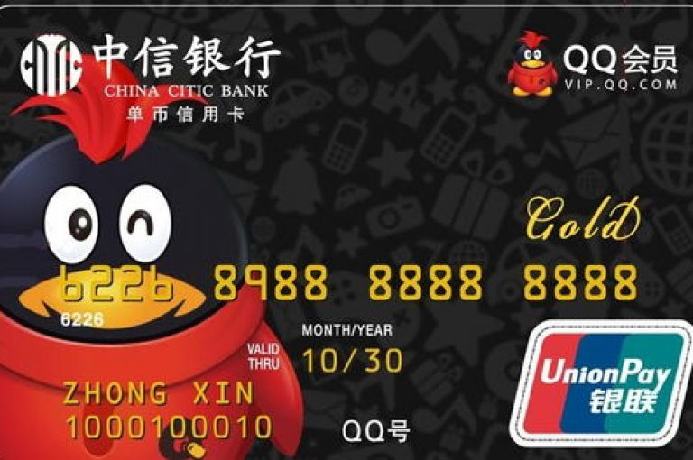 qq会员超值卡平台(qq会员优惠卡渠道)