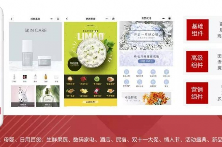 有赞商城，为您开启便捷购物新篇章。