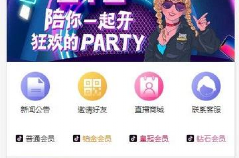 抖音点赞免费24小时在线,抖音粉丝增加 - 快手一元钱200赞 - 抖音点赞自助平台24小时全网最低微利也疯狂!