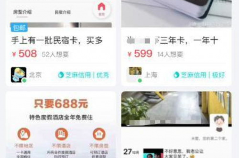 免费获取一万张名片的平台，通过闲鱼卡盟下单 - 寻找免费网站观看电影和电视的推荐 - QQ空间点赞只需一毛钱就能获得数万个赞。