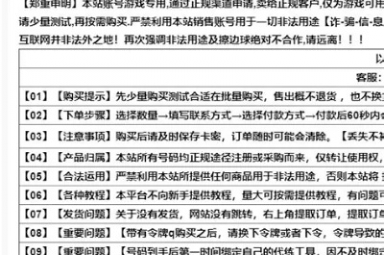 批量购买QQ小号（QQ小号批发服务）