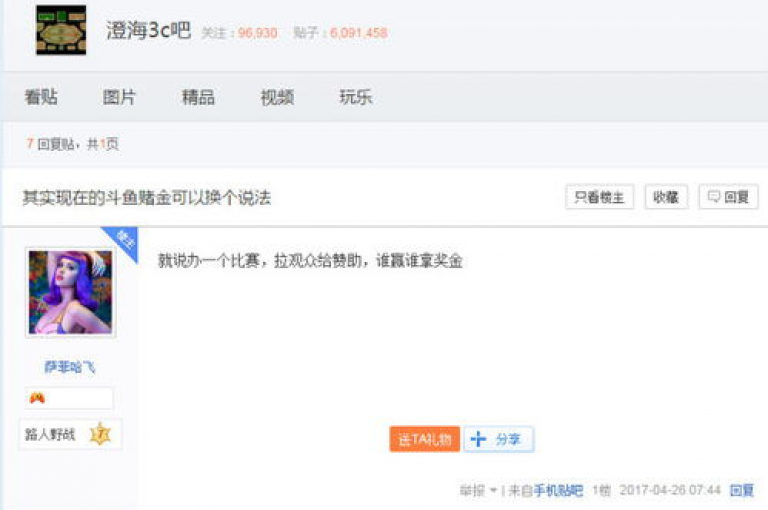 在快手上获得100个赞只需通过微信支付2元，真是物超所值。