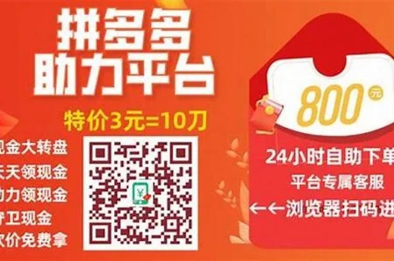 自助业务网-24小时自助下单商城 -的独家揭秘，24小时在线自助下单商城-便捷自助服务！2025必学