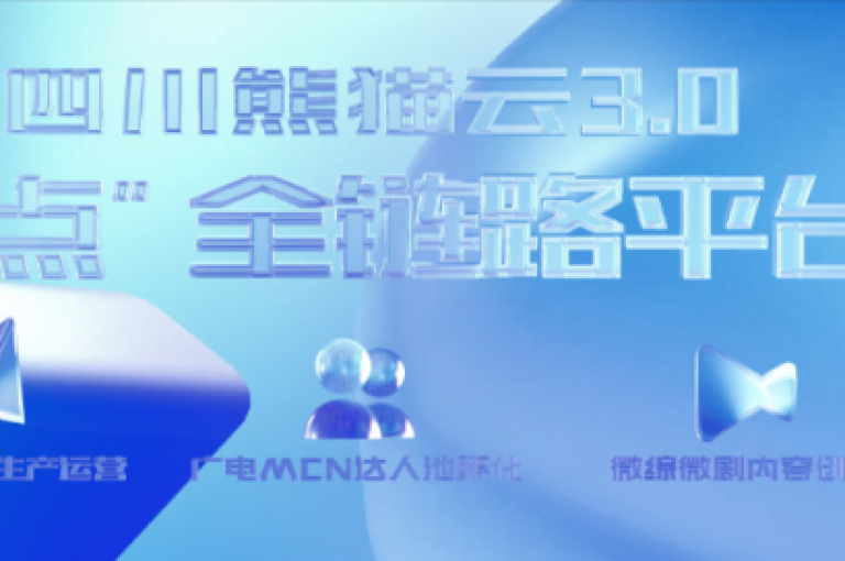 千川推广官网进行了全方位的优化升级。