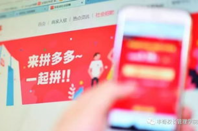 拼多多新用户砍价互助网站{pdd砍价}提供了一个便捷的平台，让用户能够通过互相帮助来享受更多的购物优惠。