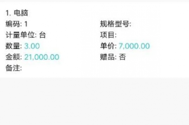 探索KS平台，享受24小时不间断的下单服务，让快速购物成为可能。