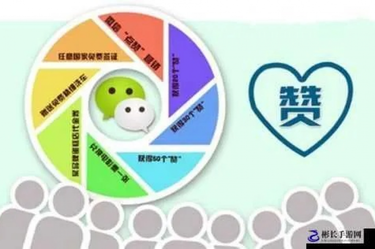 QQ秒赞网通过其业务网络的全面升级，正引领着快速社交互动的新潮流。