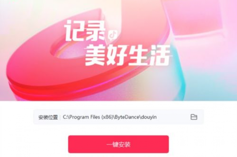 抖音粉丝业务套餐 - 王者荣耀网页版充值，助你游戏之路畅通无阻。