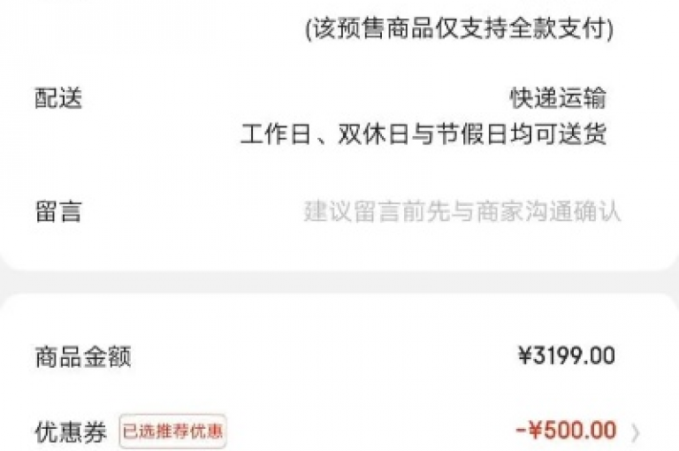 探索未来购物新境界，雷神24小时自动下单平台KS，打造无与伦比的便捷体验！