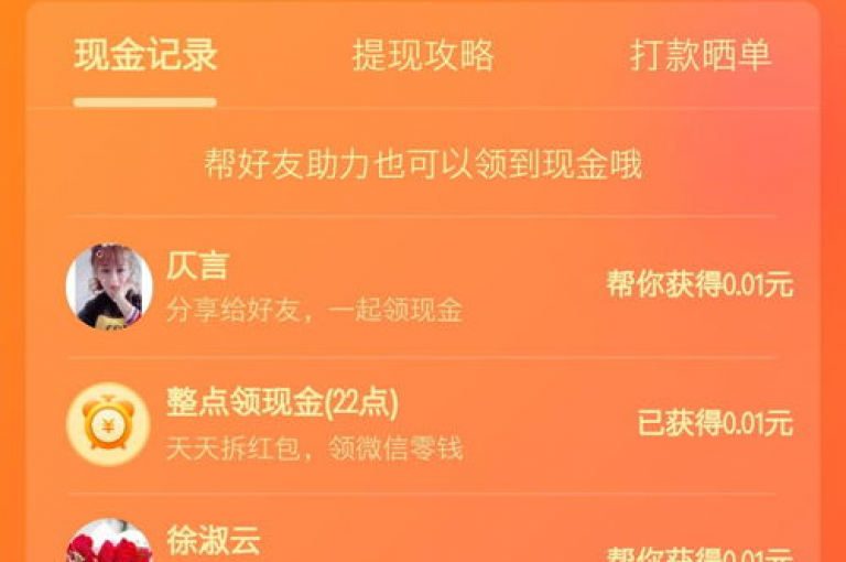 {拼多多助力新人号}在拼多多上，新用户无法获得助力。