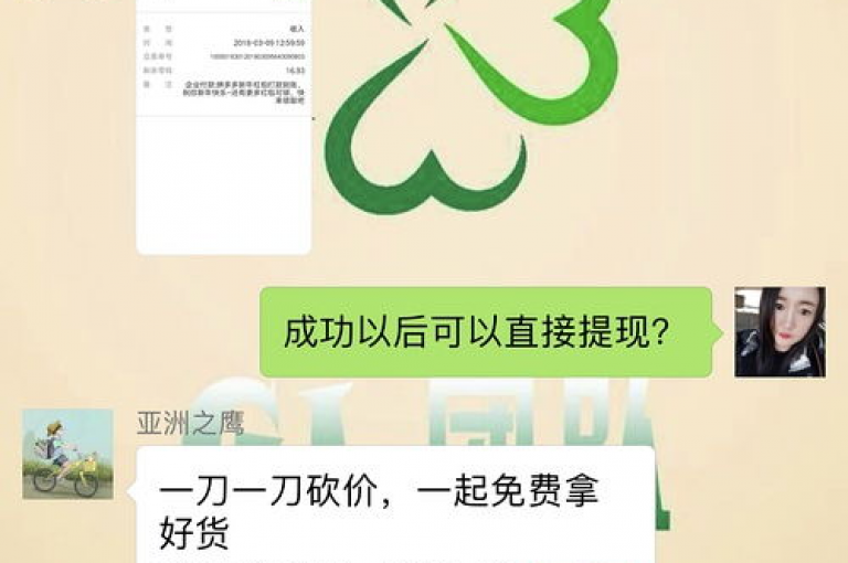 拼多多互助群在微博的真实性有待考证，需谨慎甄别。