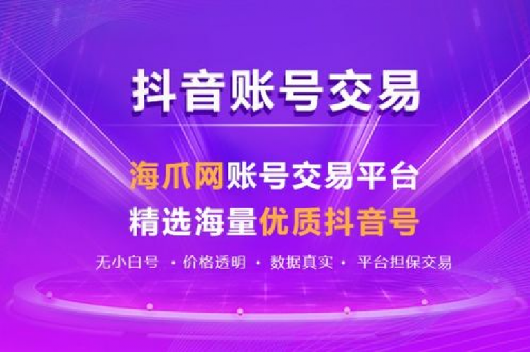 王多鱼和韩婧格提供免费资料，同时销售抖音账号，并提供ks低价双击服务以及海外直播。