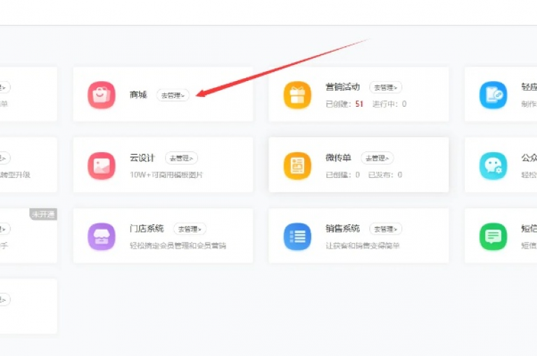 自助下单小程序 - 探索dy业务自助下单软件的全新功能