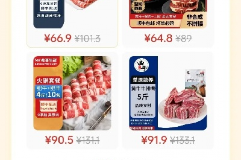免费的拼多多砍价互助网站，助力用户轻松获取心仪商品。