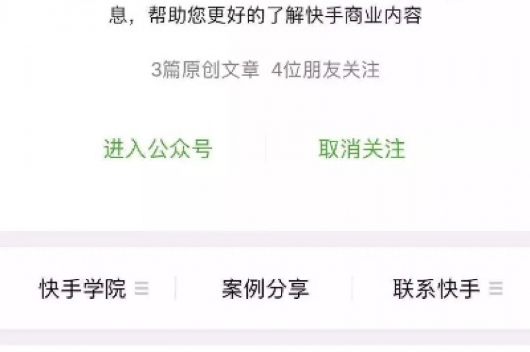 快手点赞的微信收款功能独家揭秘，2025年你不可不知的操作技巧！