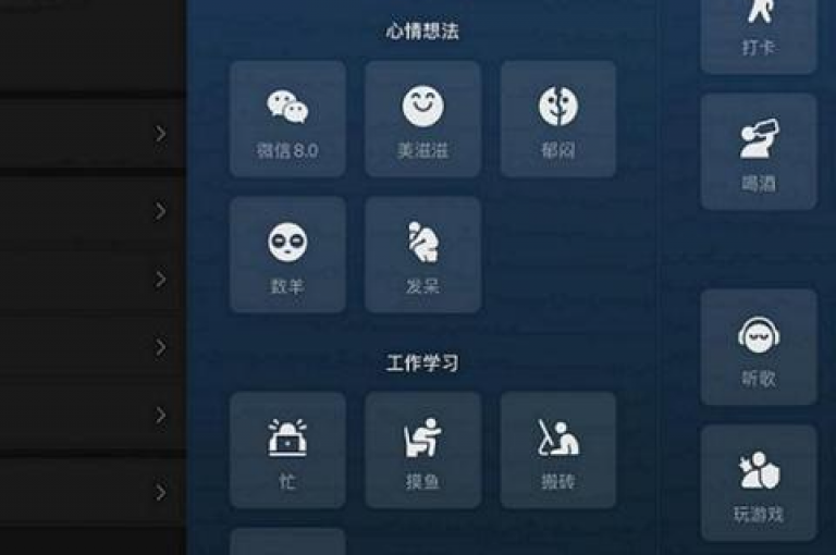 qq空间刷赞平台最优选择（免费获取赞数）