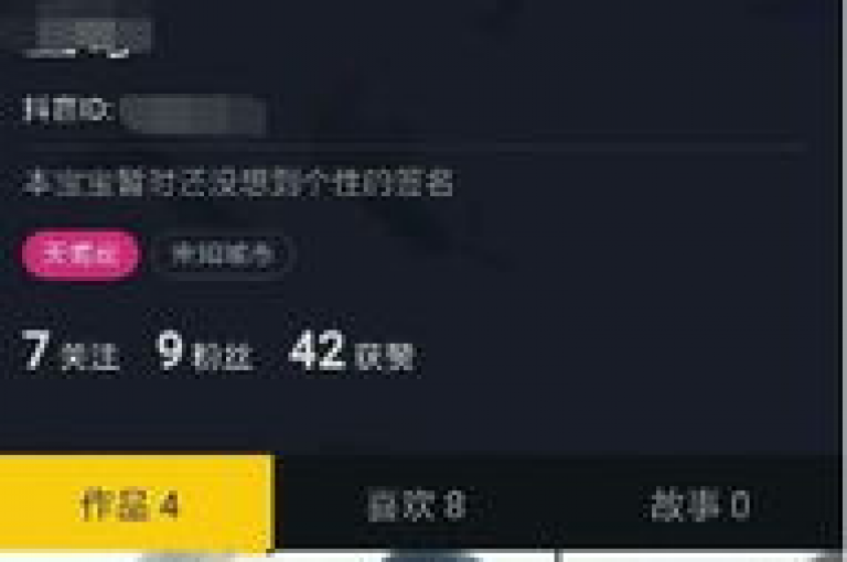 探索抖音点赞量充值的秘籍，轻松提升视频热度与人气。