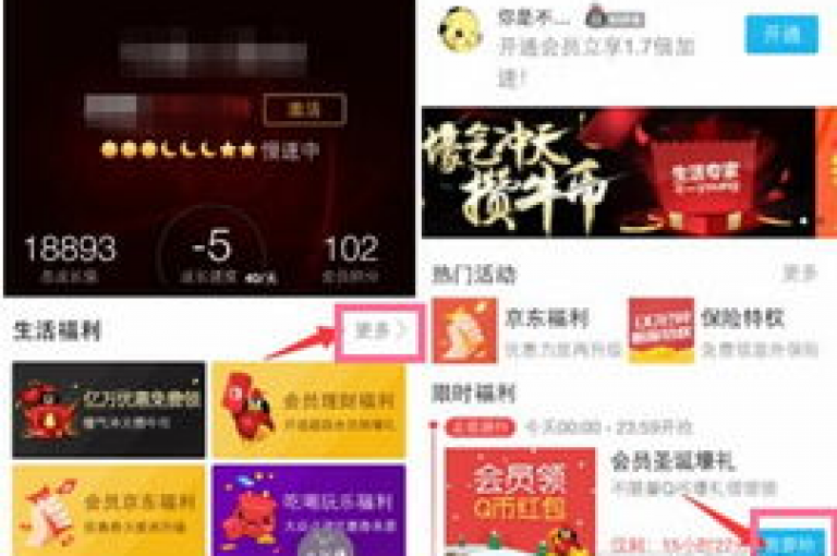 2024年，掌握获取QQ阅读VIP的免费技巧，尽享无限畅读体验。