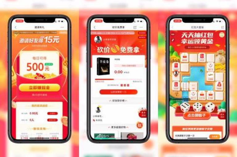 免费加入拼夕夕互助群，享受最新的PDD砍价平台服务。