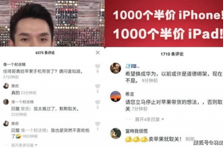 探索互联网的无限可能，发现直播新天地 - ks平台，抖音账号交易首选平台。