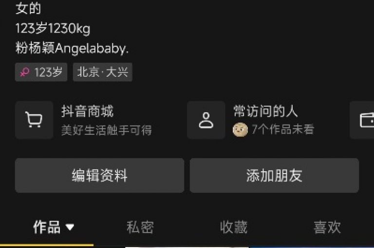 dy万粉(dy万粉 - 每日更新的热门资讯)