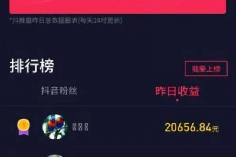 抖音点赞瞬间完成（抖音点赞迅速到账技巧）