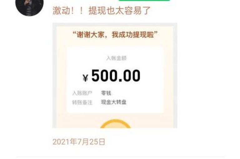 在拼多多助力活动中，是否存在一些不为人知的技巧来提高成功几率呢？拼多多助力技巧分享