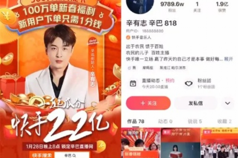 抖音达人百万粉丝0.01元，小白龙马山房产装修网站,亿点卡盟 - 快手秒赞1000次只需0.01元小白龙马山房产装修 - dy业务低价自助下单转发优惠。