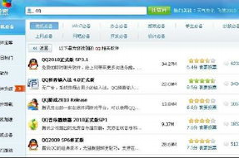 qq业务平台网站（业务网行业新星）
