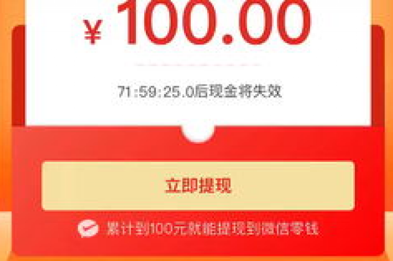 {2025互助交流群} 有没有拼多多100元助力群？