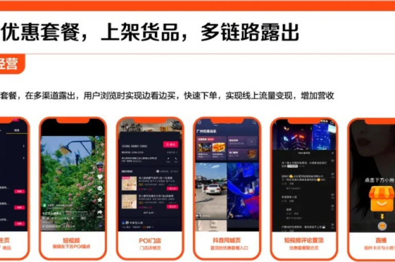 抖音24小时自助免费服务全攻略，让你轻松掌握各种实用技巧。