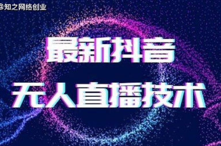抖音播放量变现的关键在于精准定位受众，创作高质量内容，并通过多种渠道如广告、品牌合作及电商推广来实现收益。