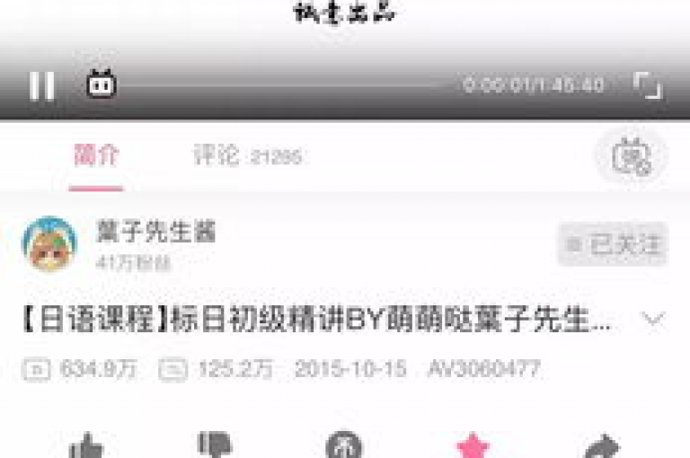 抖音粉丝快速增加服务，微博转发提升工具下载 - 视频号浏览量增长助手 - 全民K歌鲜花赠送平台。