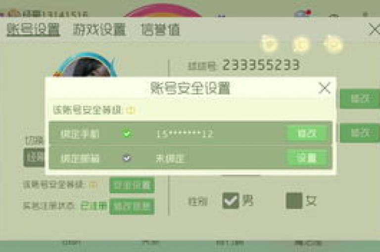 球球商城自助下单平台 - QQ名赞购买通道