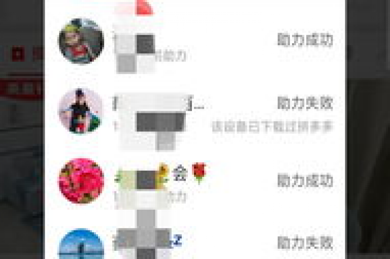 拼多多中的助力免单指的是一种通过邀请朋友帮忙点击链接以积累助力次数，达到一定条件后可免费获得商品的活动。